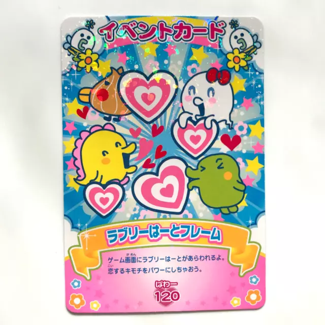 Tamagotchi Card Bandai Japan 2007 Holo SPRING-056 Lovely Heart Frame Kuchipatchi