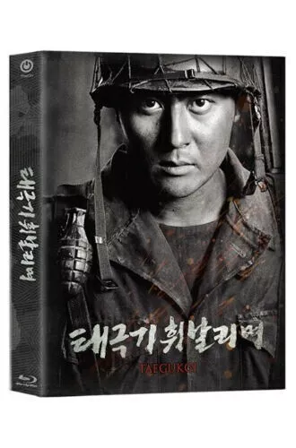 Tae Guk Gi (2004) Blu-Ray with slipcase BRAND NEW (USA Compatible)