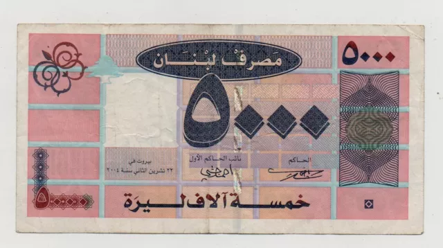 Lebanon 5000 Livres 1999 Pick 75 Look Scans