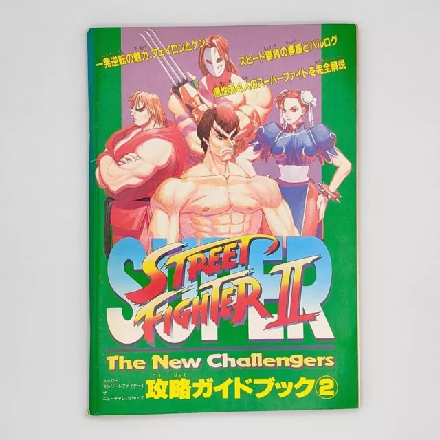 Street Fighter 2 Le nouveau guide stratégique des challengers Livre 2 1994...