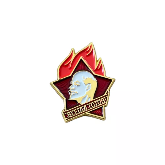 Soviet Pin Badge Repro Communist Lenin Russian Scout Pioneer Always Prepared