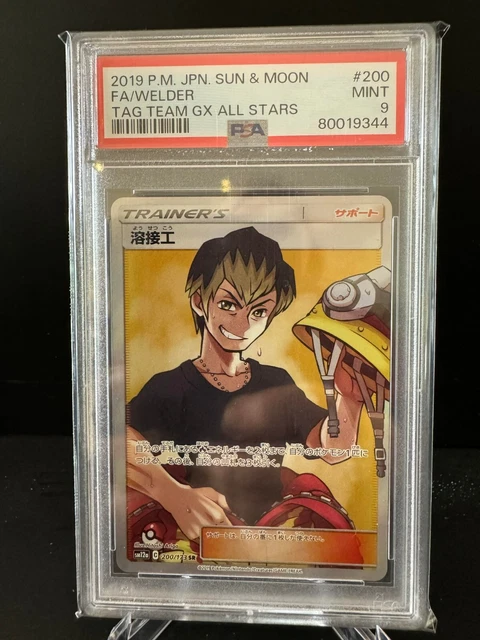 Pokémon Japanese Tag Team GX All Stars sm12a #200 Welder Full Art PSA 9