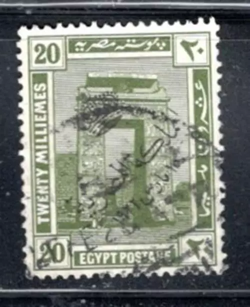 Middle East Egypt Uar  Stamps  Used Lot 1092Bp