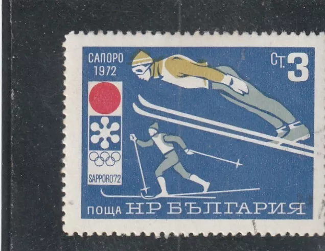 L5902 BULGARIE TIMBRE N° Y&T 1893 de 1972 " Saut " Oblitéré