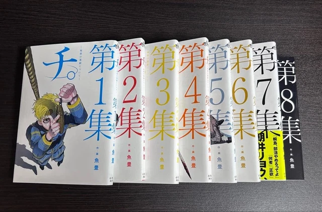 Riviste manga, Manga e fumetti asiatici, Fumetti e memorabilia