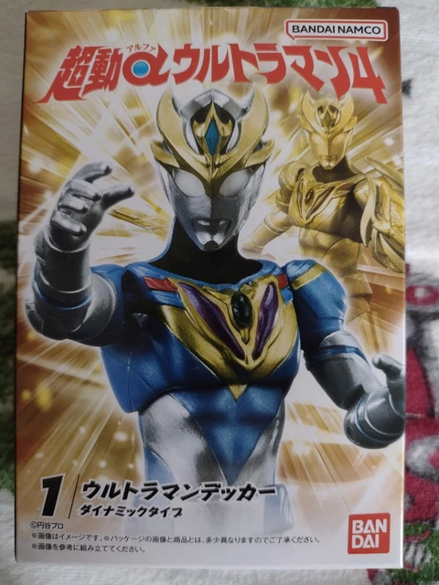 Chodo Alpha Ultraman Decker Dynamic Glitter Trigger Eternity Z Red Damage Zetton