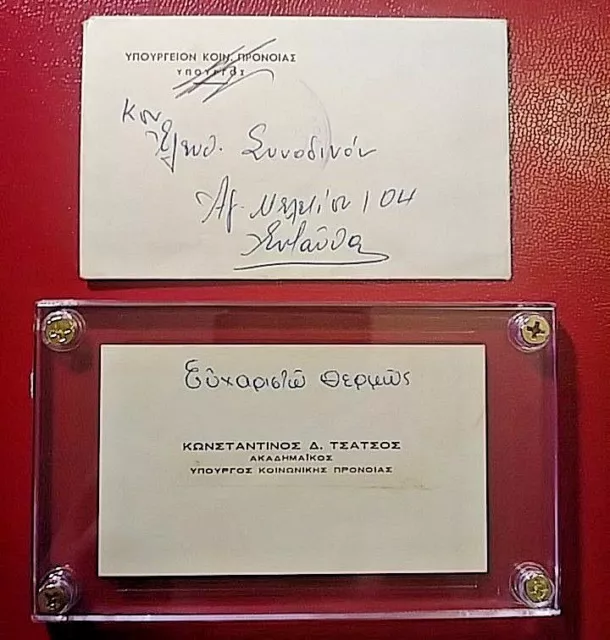 Personal signed business card Konstantinos Tsatsos 1889-1987 President of Greece