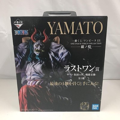 yamato ichiban kuji