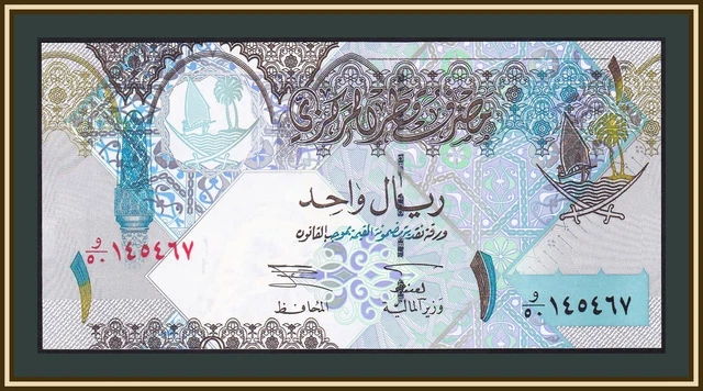 Qatar 1 rial 2003 P-20 UNC