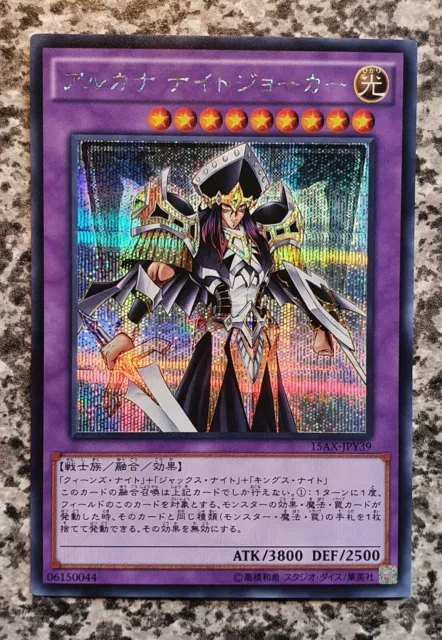 Yugioh 15AX-JPY39 Arcana Knight Joker Secret Rare MINT 10
