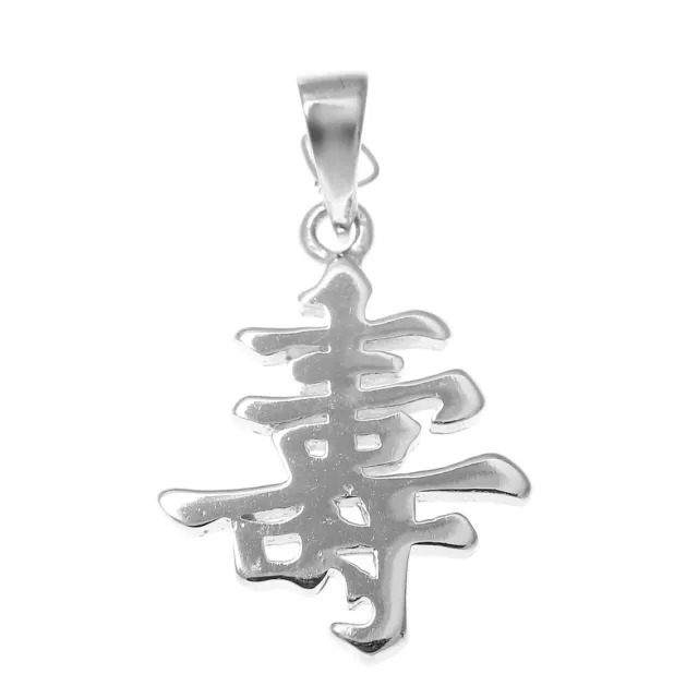 Sterling Silver 925 Shiny Chinese Character Longevity Pendant Rhodium