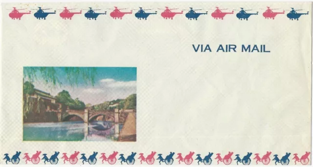 Japanese Air Mail Pictorial Mailing Envelope with Rickshaw & Helicopter Border