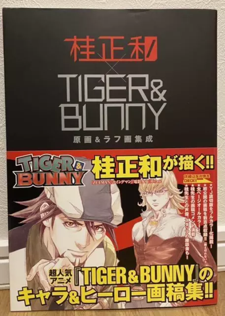 Masakazu Katsura x TIGER & BUNNY Design Work 2 / Livre d'illustrations...