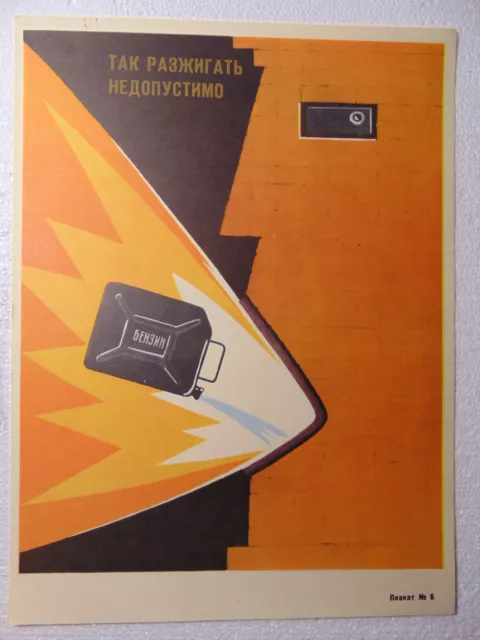 Original Fire Hazard Safety Poster Soviet vintage fire fighter sign gasoline Original Fire Hazard Safety Poster Soviet vintage fire fighter sign gasoline