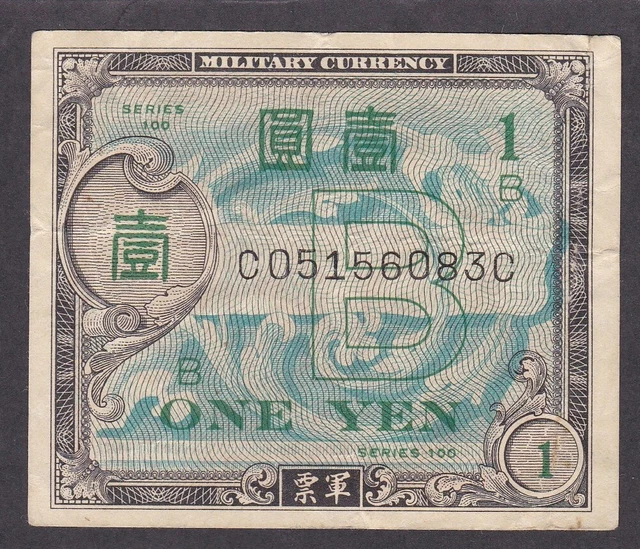 [CIR] 1956 Japan 1 [C05156083C]