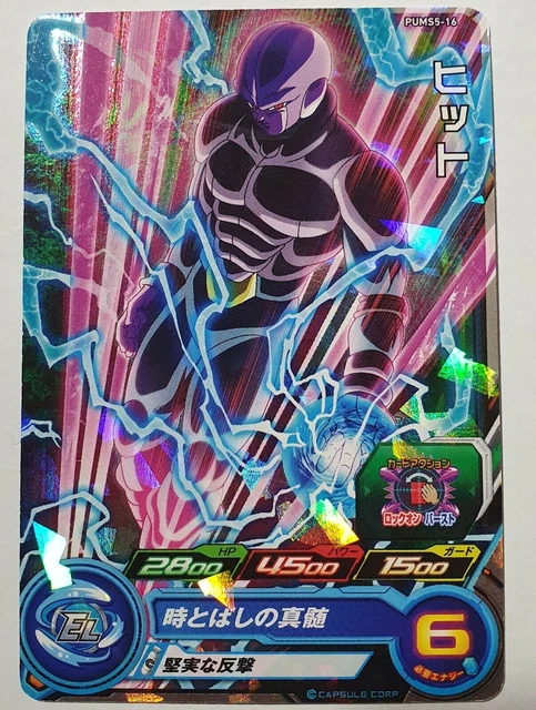 Carte Dragon Ball Z DBZ Super Dragon Ball heroes UM2 CP3 gogeta ssj4