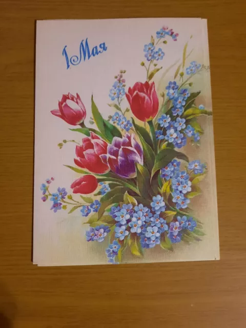 VTG USSR May 1 Greeting Postcard ~ 1 Мая Открытка! 1981 ~ Unused & Ultra Iconic