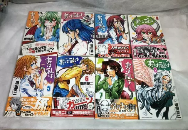Japanese Manga Comic Book Ashita Watashi wa Dareka no Kanojo vol.1