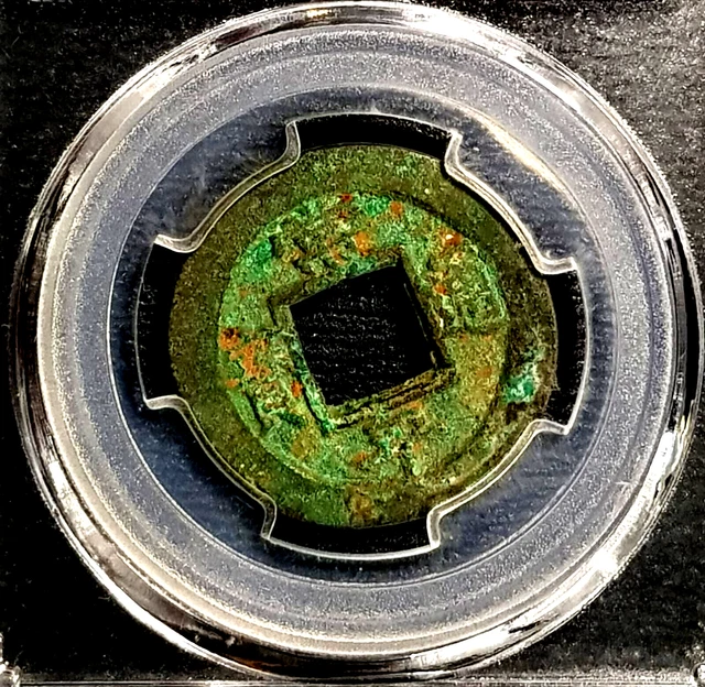 AD1633 KOREA "CHANG PING TONG BAO" Rev"YIN JIN YUE"  Ø27mm (+FREE1 coin) #12337