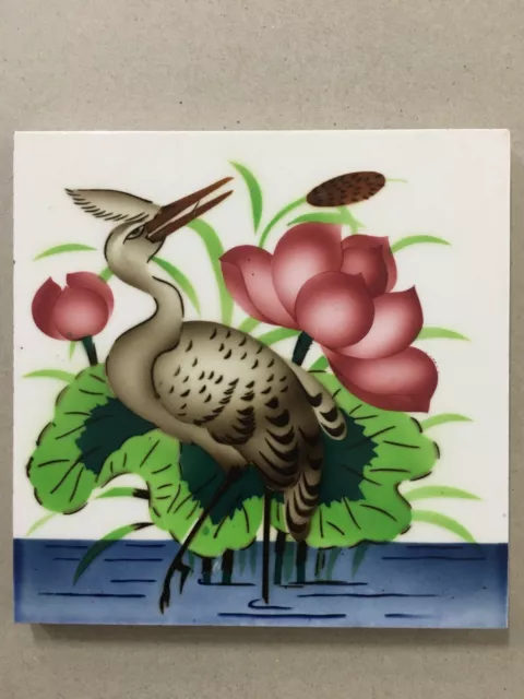 Vintage Majolica Tile FLAMINGO & LOTUS IN WATER  6in x 6in Japan . (9218)