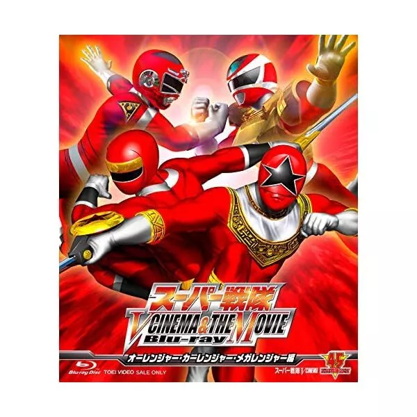Super Sentai V Cinema & The Movie Blu-ray (Time Ranger Gaoranger