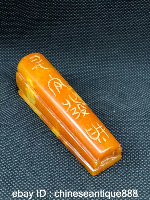 2.97"Collect China Hongshan Culture Old Jade Inscription Coffin Amulet Pendant