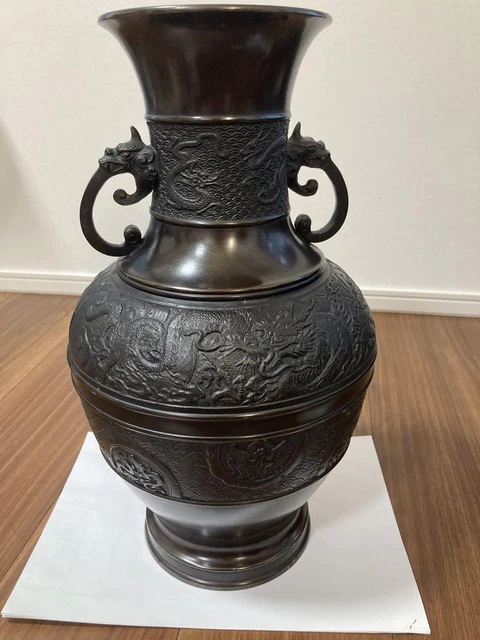 Dragon Relief Decoration Bronze Large Vase 14.9 inch Japanese Vintage