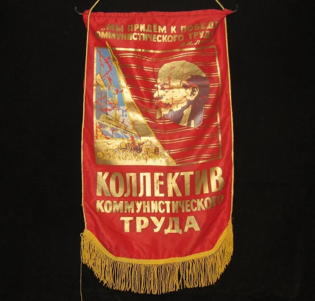 Soviet Pennant Silk USSR-100% Original "Collective of Communist Labor" #2