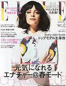 ELLE Japon 2014 Apr 4 Women's Fashion Magazine Lily Allen form JP