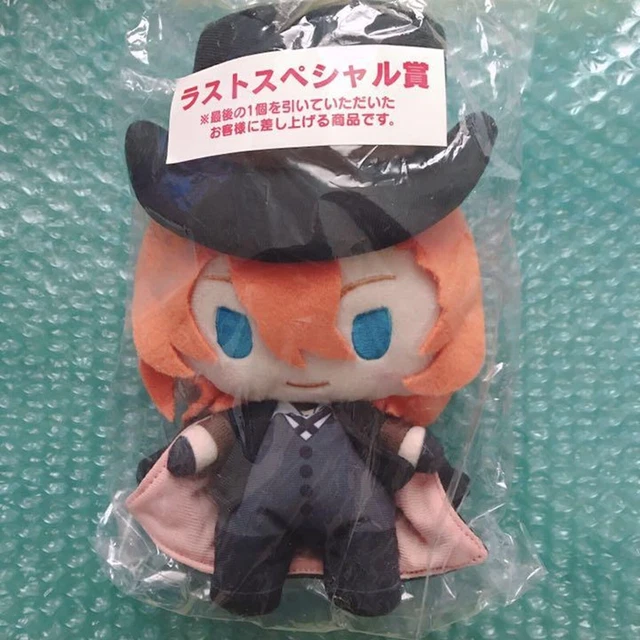 SPSMOKH Bungo Stray Dogs - Astuccio per cancelleria con