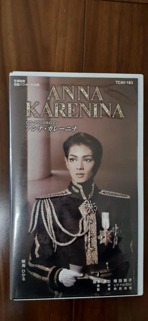 VHS ASAMI HIKARU/ANNA Karenina Japan $54.04 - PicClick