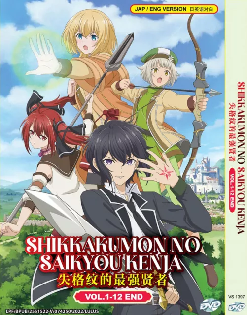 English dub of Arifureta Shokugyou De Sekai Saikyou Season 1+2(1-25End)Anime  DVD