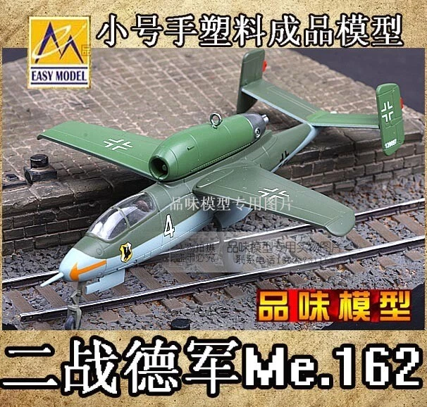 S-Model 1/72 PLA Tipo 86 veicolo da combattimento fanteria prodotto