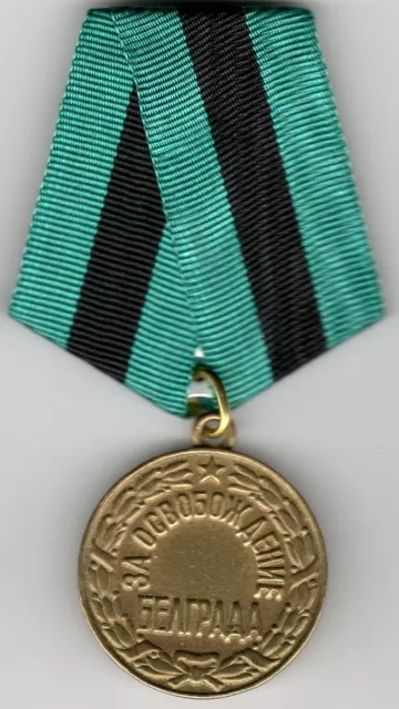 Soviet Russian Medal "For Liberation Of Belgrade" Ussr. Ww2. Copy.