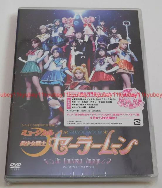 New Musical Sailor Moon Un Nouveau Voyage 2 DVD Japan KIBM-543 4988003835897