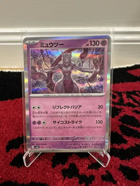 Pokemon TCG Mewtwo Holo Rare - 150/165 Pokemon 151 JAPANESE NM