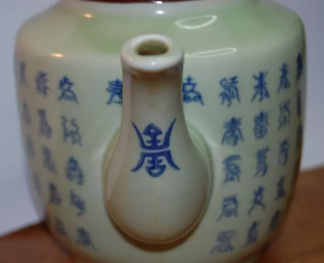 VINTAGE CHINESE CELADON Teapot-Xuande Mark? (Ming-Dynasty) 15th Century ...