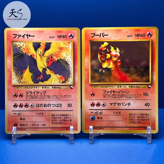 NM Moltres Glossy ,etc. Nintendo Japanese Pokemon Card F/S A6074