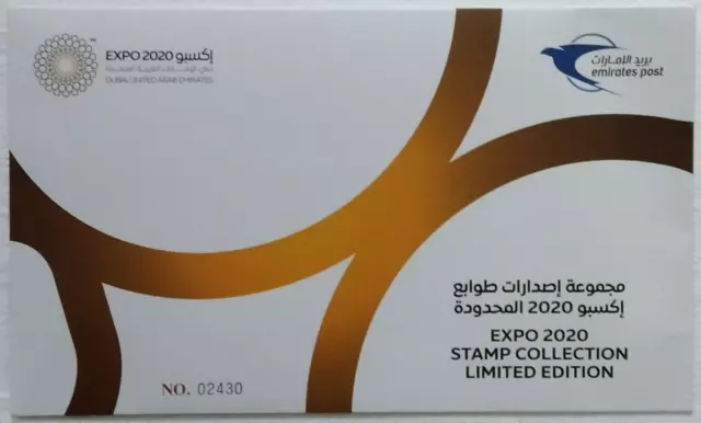 UAE EXPO 2020 Limited Edition Dubai Stamp Collection-ZZIAA