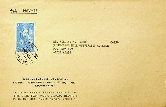 Sephil Äthiopien 1964 10c Auf Abdeckung Sich Theodros Hall University Coll.