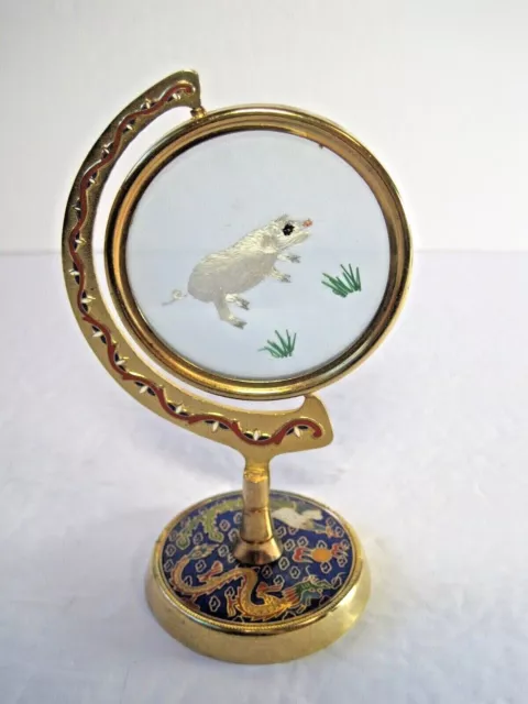 Vitge Asian Double Sided Silk Embroidery Pig In Brass Cloisonné Frame 5 1/4"