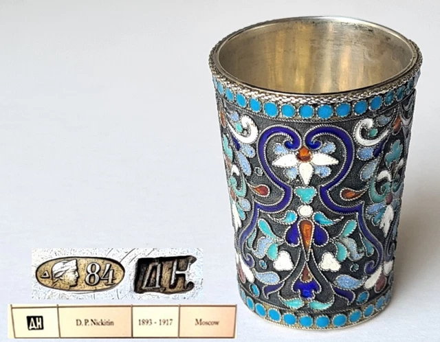 Argento Bicchiere Con Smaltato Russia Д . Никитин 84 Zolotniki Circa 1900 P186