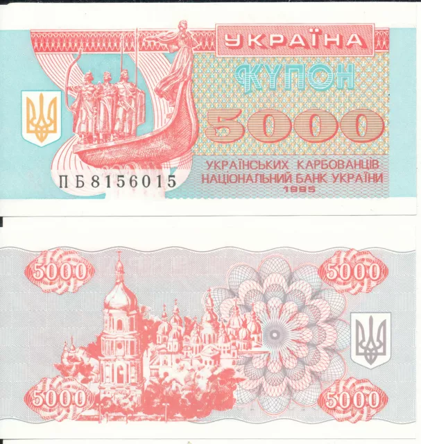 Ukraine - 5000 Karbovantsiv 1995 UNC - Pick 93b
