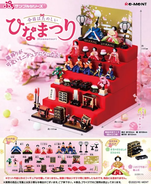 Re-Ment Miniature Japan Today is a fun Hinamatsuri Doll's Festival Set Rement