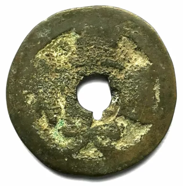 K3351, Zhi-Da Tong-Bao Coin, China Yuan Dynasty AD 1310, Good