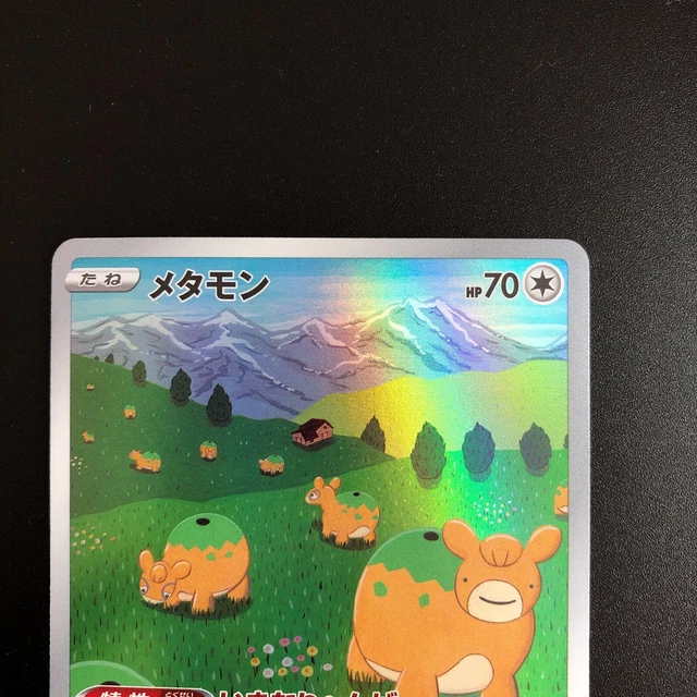 "Pokemon Card TCG Ditto AR 197/172 S12a VSTAR Universe Japanese Holo MINT " 3