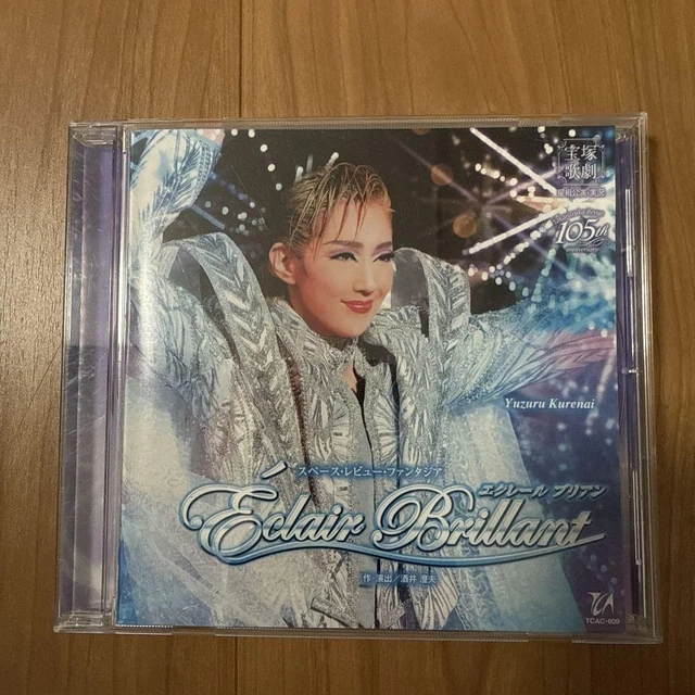 REI MAKOTO CD Culmination Makoto REI $191.65 - PicClick CA