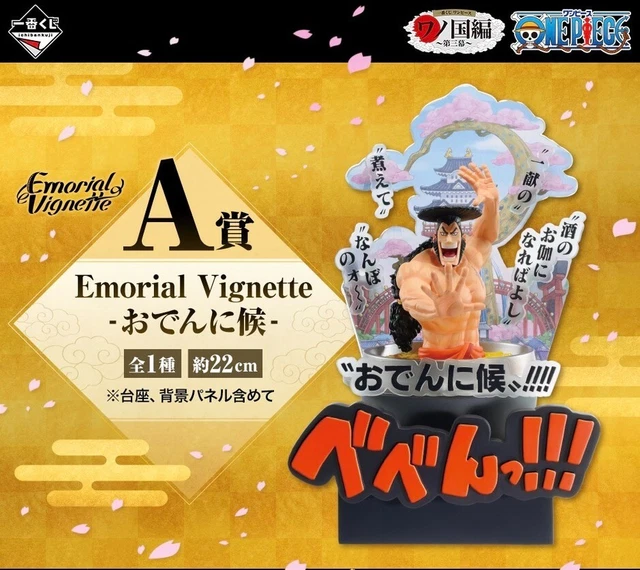 Ichiban Kuji One Piece Base Shop Lottery 366 Days of Birthdays - Full Color Monkey D. Luffy Masterlise Maximum Figure
