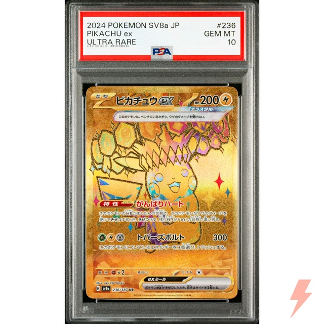 POKEMON CARD PSA10 Pikachu ex SV8a 236/187 UR Ultra Rare 2024