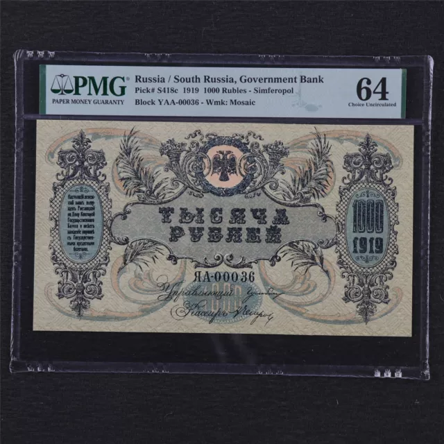 1919 Russia South Russia Government Bank 1000 Rubles Pick#S418c PMG 64 UNC